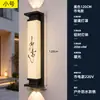 Lámparas de pared para exteriores, impermeables, para paredes exteriores, estilo chino nuevo, imitación de piedra nube, para entradas de villas, patios exteriores e iluminación de pared
