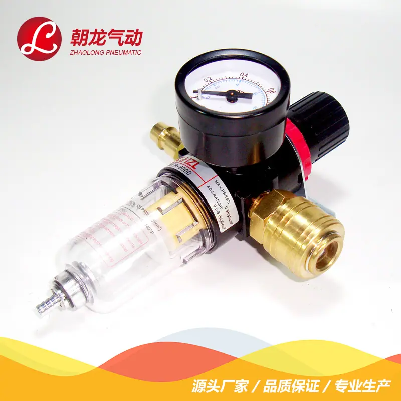 AFR2000配德式接头4