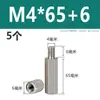 Acero Inoxidable 304 Columna de Tornillo Prisionero Hexagonal de Cabeza Única Columna de Tuerca Extendida de Doble Paso Columna de Aislamiento M2M3M4M5M6M8