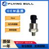 Sensor de presión de aceite de agua baja presión 30psi NPT1/8 fuente de alimentación de 5V sensor de presión