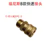 Tapa de barril de alambre de soldadura conector de tubo alimentador de alambre robótico manguera alimentadora de alambre accesorio de conexión rápida conexión de máquina alimentadora de alambre cabeza de cobre
