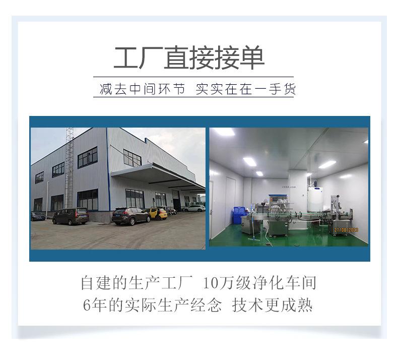 代加工详情页100_02.jpg