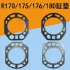 Junta de culata de cilindro de motor diésel monocilíndrico refrigerado por agua Junta de culata de motor diésel R170/R175/CF176/180