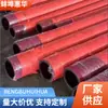 Manguera de Bombeo de Arena Resistente al Desgaste de Cabeza Roja Manguera de Goma de 4 Pulgadas Manguera de Succión de Arena Resistente al Desgaste Manguera Corrugada Manguera Resistente al Desgaste para Minería de Oro Manguera para Aspersión de Polvo de Carbón