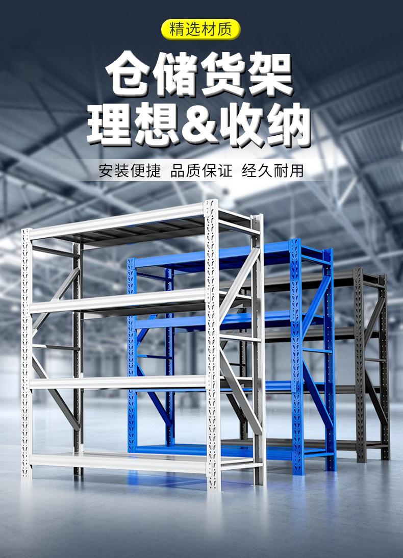 货架详情页_03