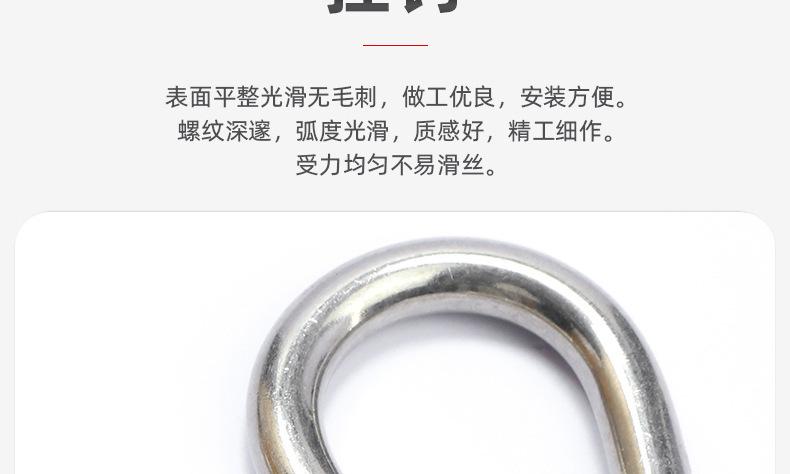 304不锈钢S型挂钩_03_05.jpg
