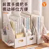 Suporte para Livros Caixa de Armazenamento de Mesa para Livros Organizador de Livros Painel Perfurado para Estudantes Prateleira de Armazenamento para Dormitório Escritório Gadget