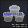 Cubo Dispensador de Mascarilla Facial Transparente de 50 g Tarro para Mascarilla Capilar Caja para Pomada Botella de Crema de 50 ml Caja para Polvo de Mascarilla Facial Botella de Crema para Barro de Baño