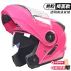 Casco de Motocicleta Eléctrica Certificado 3C, Casco Abierto para Hombres y Mujeres, Casco de Seguridad Universal de Doble Visera para Motocicleta para Todas las Estaciones, Casco Integral de Invierno