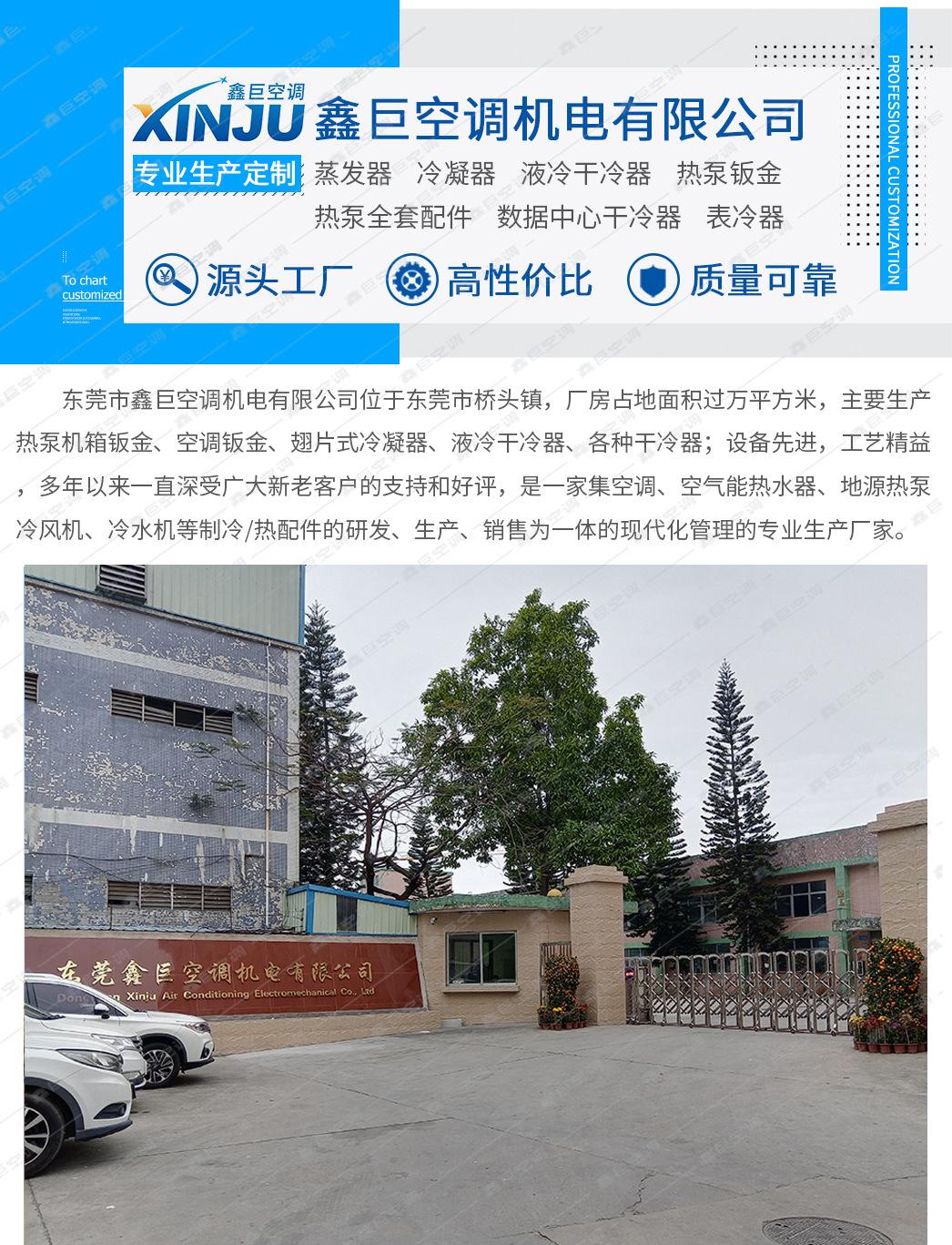 2详情页-模板_01.jpg