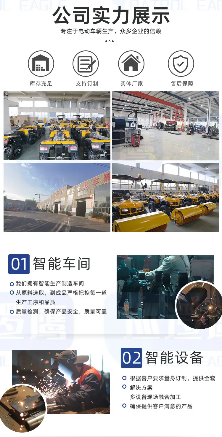 扫雪车2_11