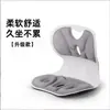 Fabricante Fuente en Stock: Cojín de Soporte Lumbar, Cojín para Silla de Oficina de Corrección de Postura, Cojín para Mejorar la Joroba