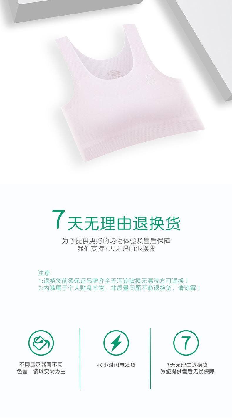 详情_12.jpg