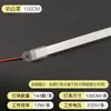 Tiras de luces LED, tiras de luz rígidas de 220V, tiras de luz largas para vitrinas y estanterías, tubos de luz lineales iluminados.