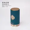 Pequeño tamaño grande dos libras y media latas redondas de papel latas para té té negro té verde empaque universal para té caja vacía en stock