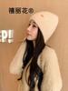 Gorro de Lana Grueso Cálido Estilo Coreano para Mujer Celebridad de Internet Mismo Modelo Moda Clásico para Exteriores Versátil a Prueba de Frío