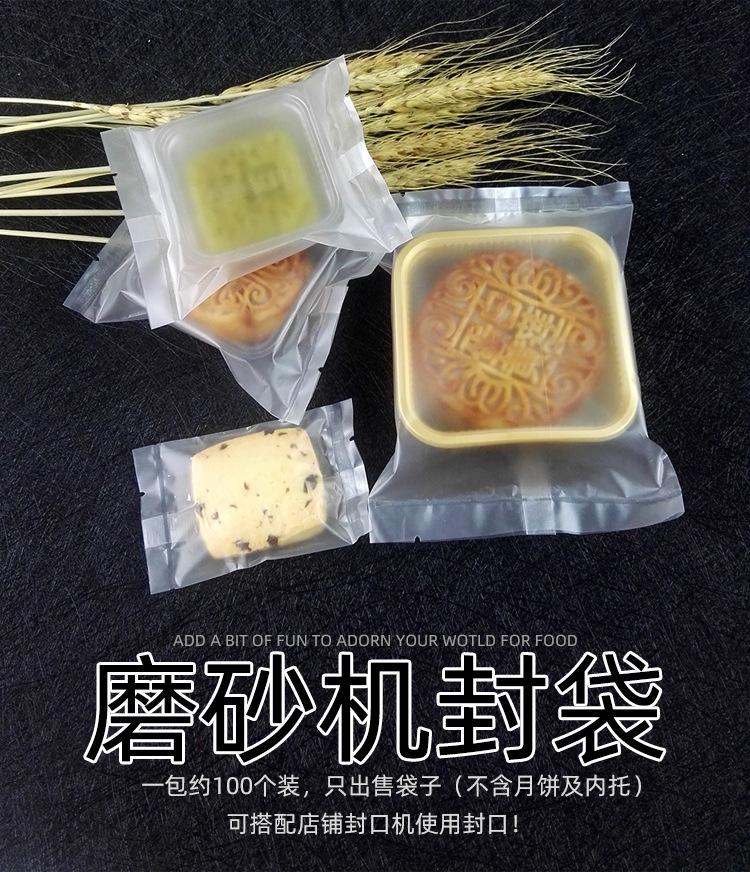 磨砂机封_01.jpg