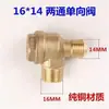 Accesorios para Compresor de Aire sin Aceite 380V Válvula de Escape Solenoide Válvula de Retención Válvula Unidireccional Válvula Solenoide 220V