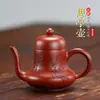 Casa Modelo Sala de Té con Estanterías de Exhibición Estilo Chino, Teteras de Arcilla Púrpura, Mascotas de Té, Teteras Pequeñas, Juegos de Té Kung Fu, Recipientes para Té de Arcilla Púrpura y Artículos Decorativos
