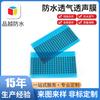 Venta al por mayor del fabricante Película Impermeable Transpirable Malla a Prueba de Polvo para Micrófono Altavoz Película Impermeable Transpirable Permeable al Sonido Malla a Prueba de Polvo para Micrófono