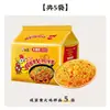 Pavo Blanco Sabor Yema de Huevo Salada Fideos de Pavo Fideos Instantáneos Caja Completa Fideos Secos Sin Hervir Bolsa con Salsa de Fideos de Pavo Fideos Instantáneos