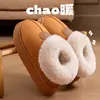 Pantuflas de gamuza y algodón para otoño e invierno para mujer, felpa gruesa, suela gruesa, cálidas, antideslizantes, adecuadas para uso en casa y se pueden usar afuera