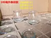 Botellas de Vidrio para Pudín 100ml, Botellas de Vidrio para Pudín Wish, Botellas para Gelatina, Vasos para Mousse, Botellas de Vidrio para Yogur, Disponibles en Stock