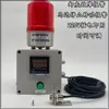 Alarme de Pressão Diferencial de Temperatura Filtro Coletor de Pó de Pressão Diferencial Caixa de Carvão Ativado Alarme de Monitoramento de Temperatura Saída de Controle de Pulverização
