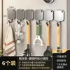 Gancho Magnético sin Perforar para Refrigerador Doméstico Gancho Trasero para Puerta de Lavadora Multifuncional Engrosado Fuerte Succión Reutilizable Succión