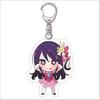 Fabricante que Recomiendo para Llaveros Acrílicos Infantiles, Hoshino Ai, Merchandising de Anime, Colgantes Acrílicos Personalizados