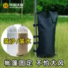 Tienda de campaña para exteriores a prueba de viento, bolsa de arena fija, base rellenable de agua, señal publicitaria con peso, herramienta de fijación para toldo de puesto de sombrilla