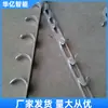 Ganchos para Cables de Minería, Venta Directa del Fabricante, Soportes Planos de Acero Resistentes al Desgaste, Ganchos para Cables Prensados en Frío