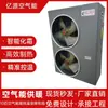 Bomba de Calor de Energia do Ar Aquecimento Residencial Máquina Tudo-em-Um 10 CV Aquecimento de Piso Pequeno Equipamento de Economia de Energia Fonte de Ar Industrial Comercial