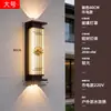 Luminária Solar de Parede Externa Lâmpada de Parede à Prova d'Água Externa para Pátio Nova Iluminação de Tira Foco para Pilar de Portão de Vila Estilo Chinês