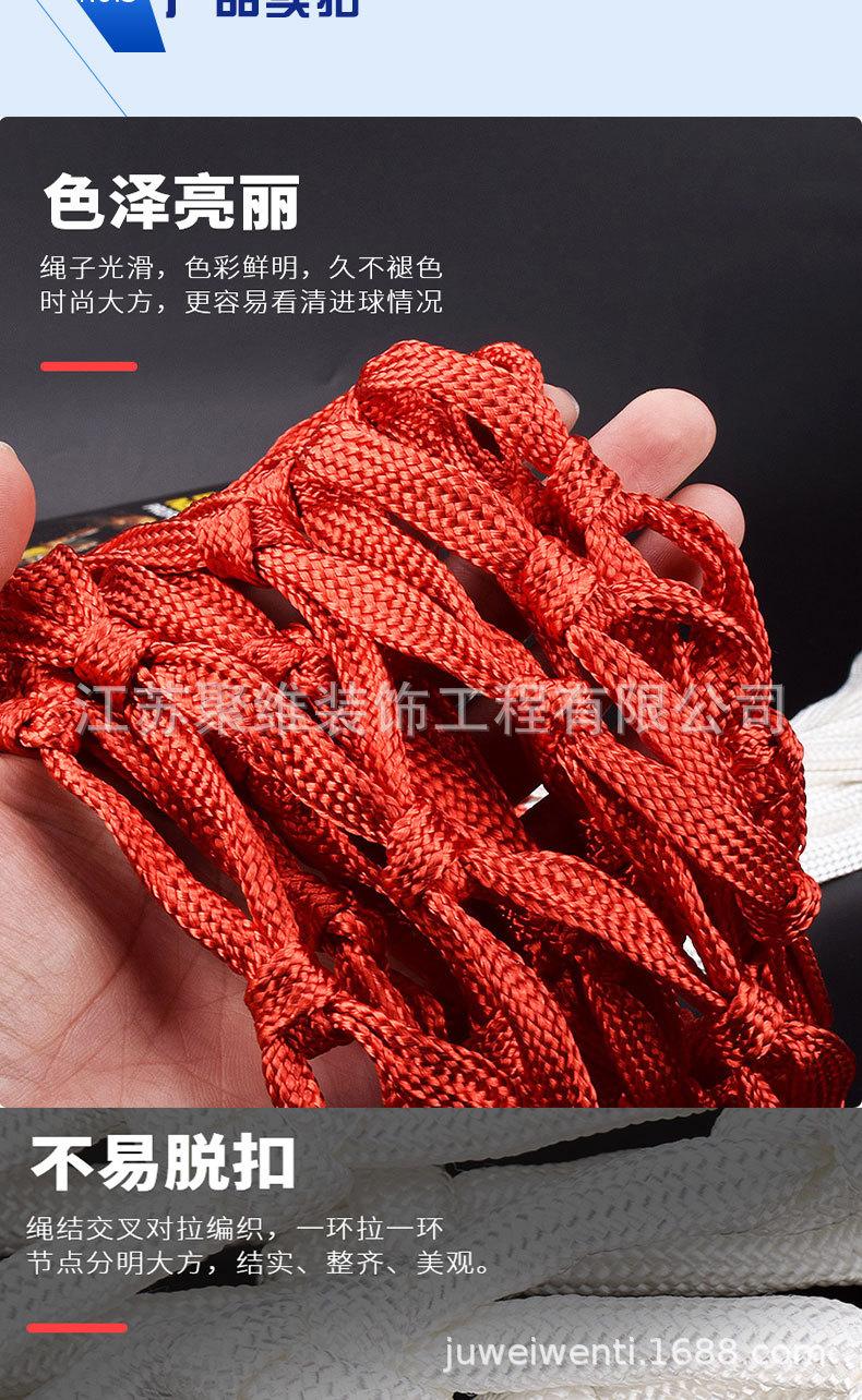 篮网详情页_03.jpg