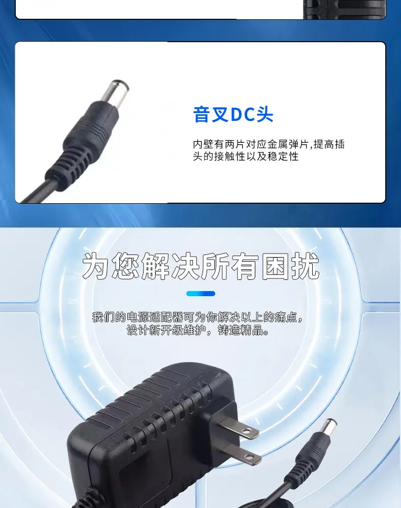 充电器_11