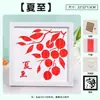 Pintura de Tejido de Bambú Día de Año Nuevo 24 Términos Solares Materiales DIY Tiras de Bambú Huecas Hechas a Mano Actividades para Padres e Hijos Tendencia Nacional