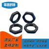 Tuerca Hexagonal de Nylon Pg9Pg16M12M20M25 Tuerca de Bloqueo Anti-Aflojamiento de Plástico Tapa de Tornillo Aislada Anti-Aflojamiento