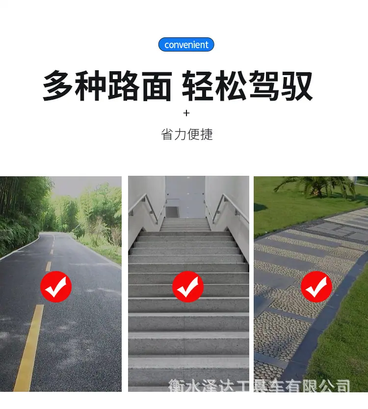 气罐车---弯把_08.jpg