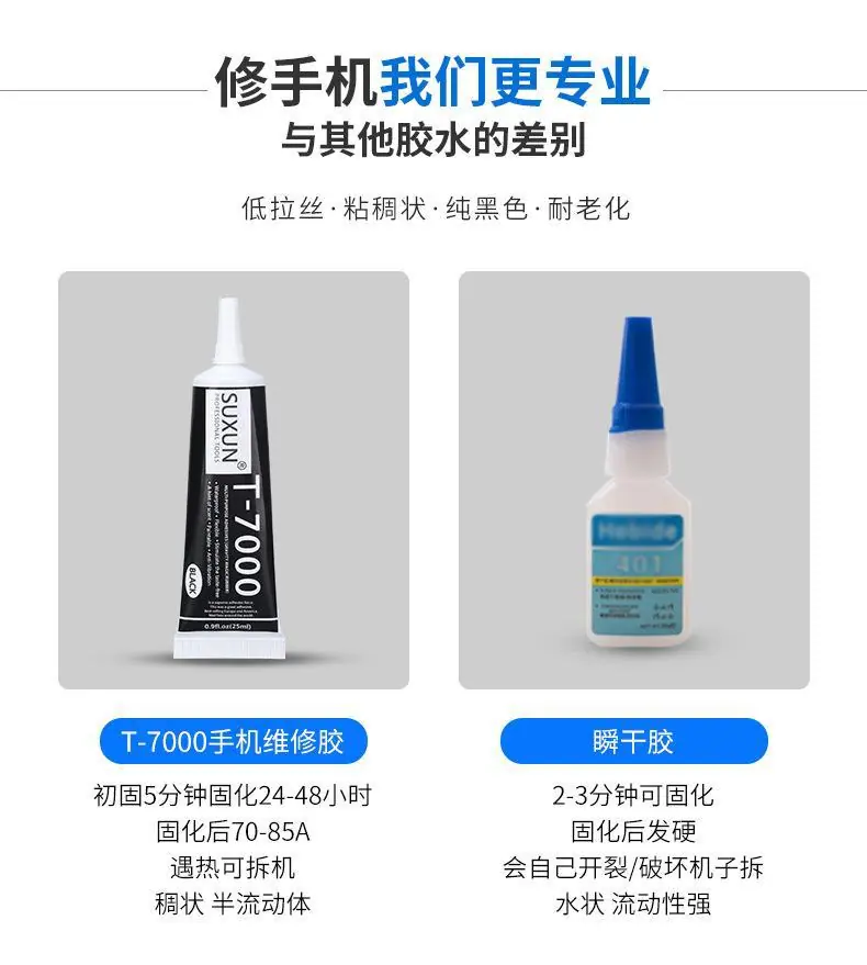 详情页_11
