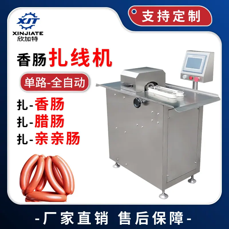 找工厂主图-欣加特.jpg