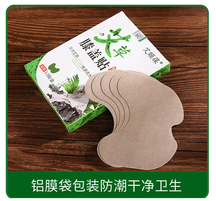 膝盖贴详情_17.jpg