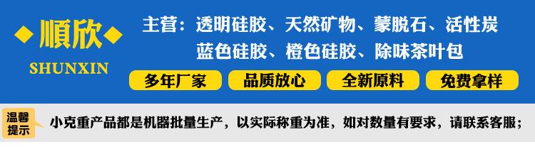 p细节图1 副本.jpg