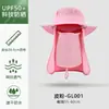 Sombrero Sombrero de Pescador para Exteriores Sombrero de Sol de Verano para Mujer Sombrero de Sol para Montañismo y Pesca para Hombre Protección Solar UV de 360 Grados