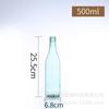 Botella de cerveza marrón de 330 m l250 ml botella transparente para bebida gaseosa de vidrio marrón de 500 ml