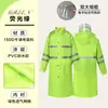 Venta al por mayor de fábrica en stock rescate de tráfico duty motocicleta eléctrica impermeable largo estilo gabardina engrosado de cuerpo completo para protección contra lluvia intensa