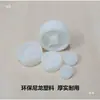 Rueda Blanca de Nylon Engrosada, Rueda Única, Polea sin Rodamiento, 1 Pulgada, 1.2 Pulgadas, 1.5 Pulgadas, 2 Pulgadas, 2.5 Pulgadas, Rueda de Plástico