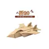 Materiales Manualidades DIY para Niños Tanque Coche Avión Caja de Cartón para Colorear Modelo Cáscara de Cartón Papel Cartón Cartón