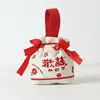 Bolsa de tela para dulces de boda pequeña fresca caja de dulces de boda bolsa de regalo con mano red de regalo bolsa de fruta de azúcar moreno suministros de boda