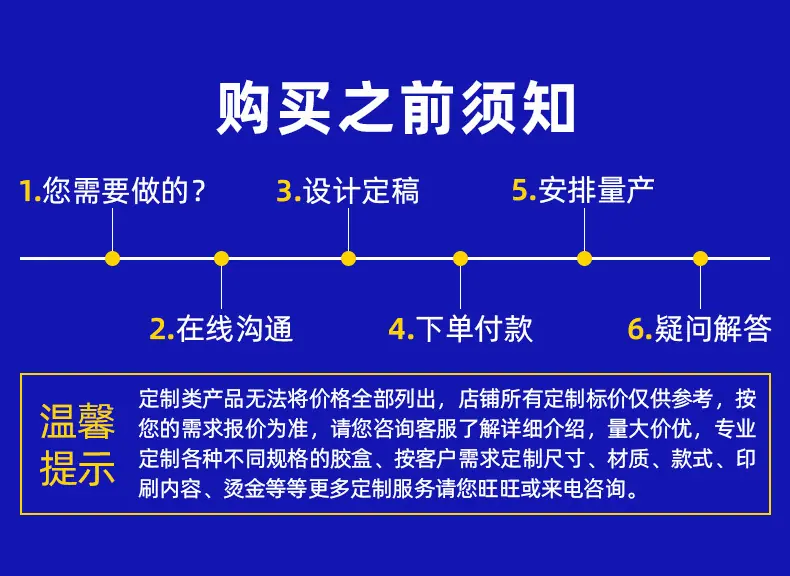 佰盛包装-详情页1_04.jpg